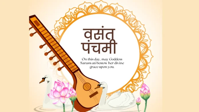 सरस्वती पूजा पर निबंध