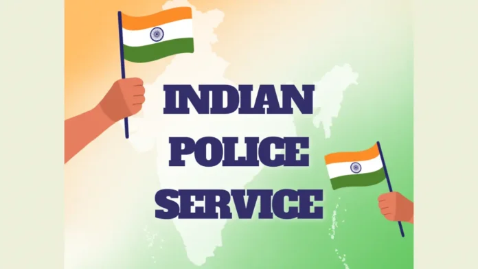 IPS Officer Kaise Bane