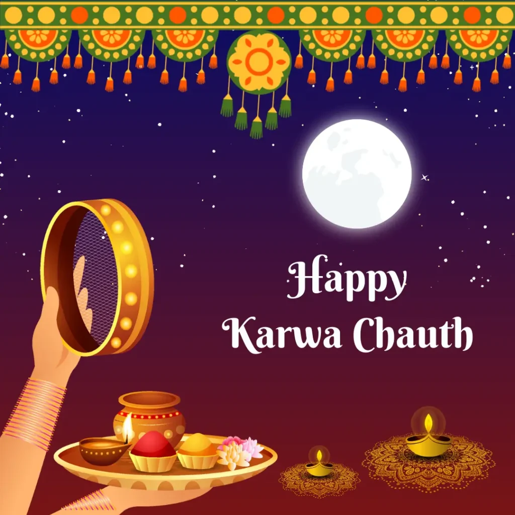Karwa Chauth 2024,करवा चौथ Karwa Chauth 2024