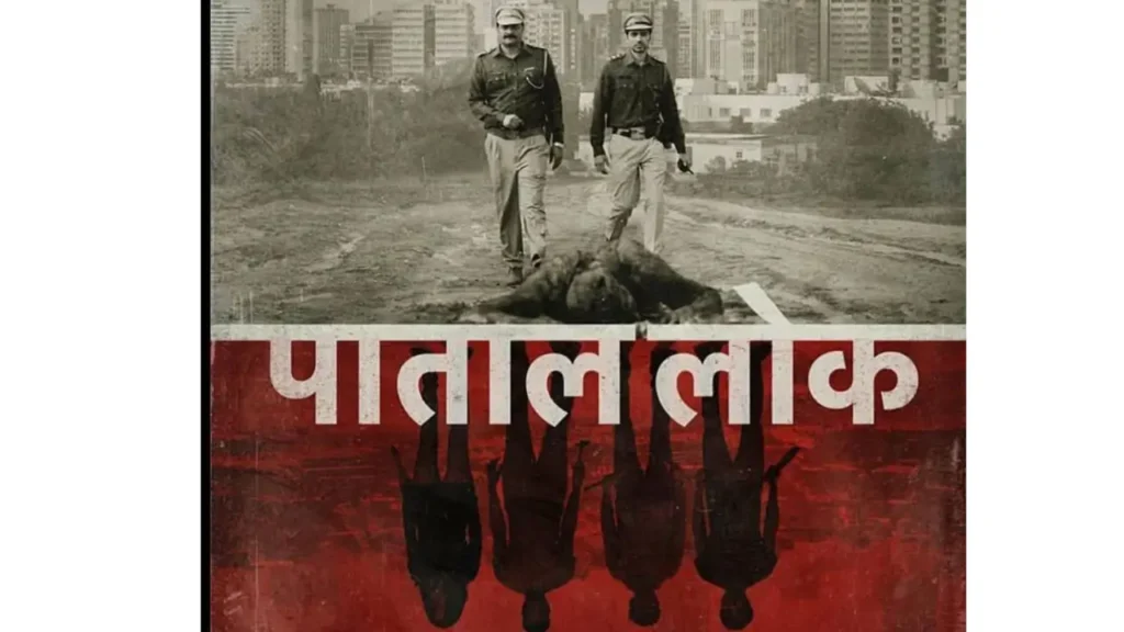 Top 5 Hindi Thriller Web Series On OTT Top 5 Hindi Thriller Web Series