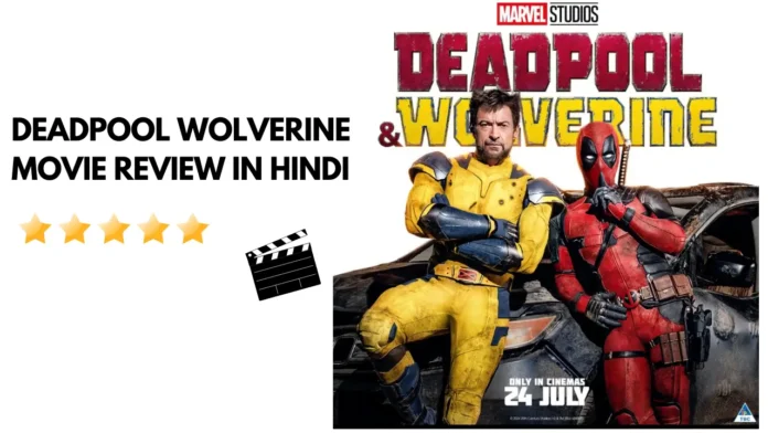 Deadpool Wolverine Movie Review in Hindi
