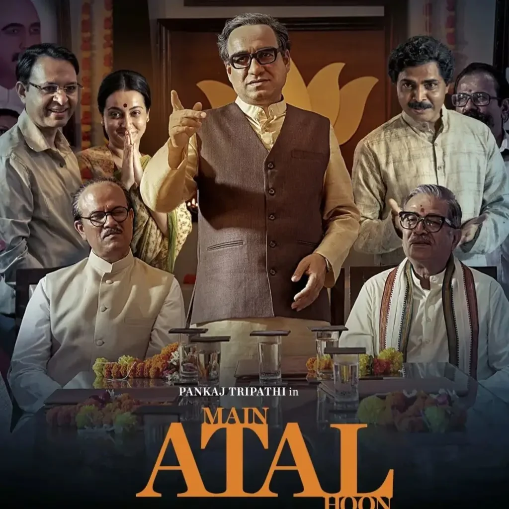 Pankaj Tripathi,पंकज त्रिपाठी की पत्नी,पंकज त्रिपाठी की Movies,पंकज त्रिपाठी की Web Series,पंकज त्रिपाठी पंकज त्रिपाठी