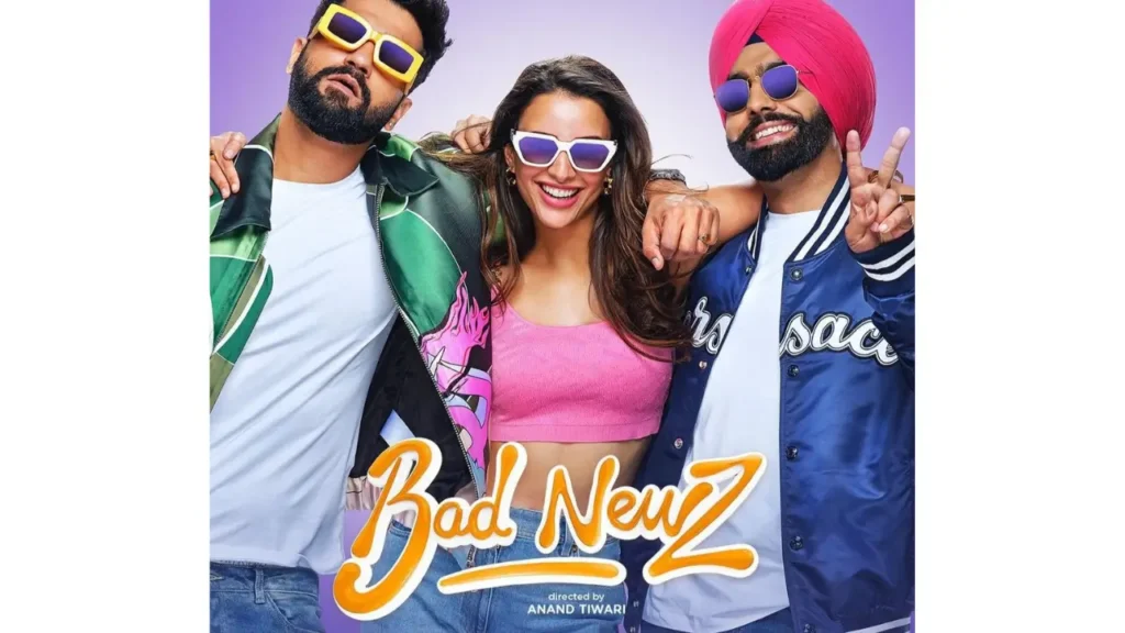 Bad Newz Movie Review in Hindi,Bad Newz Movie story,Bad Newz Movie,बैड न्यूज़ फिल्म का डायरेक्शन,बैड न्यूज़ फिल्म में कलाकारों की एक्टिंग जानें विक्की कौशल, तृप्ति डिमरी और एमी विर्क की कॉमेडी फिल्म Bad Newz, Good है या Bad