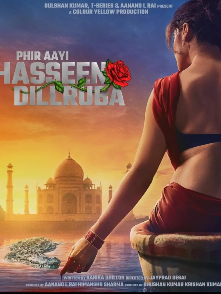 Phir Aayi Haseen Dillruba Review in Hindi,Netflix की 'फिर आई हसीन दिलरुबा',फिर आई हसीन दिलरुबा Phir Aayi Haseen Dillruba Review in Hindi