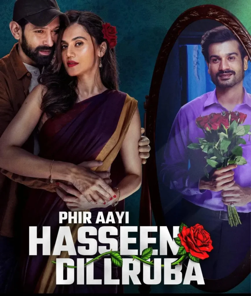 Phir Aayi Haseen Dillruba Review in Hindi,Netflix की 'फिर आई हसीन दिलरुबा',फिर आई हसीन दिलरुबा Netflix पर 'फिर आई हसीन दिलरुबा' (Phir Aayi Haseen Dillruba Review in Hindi)