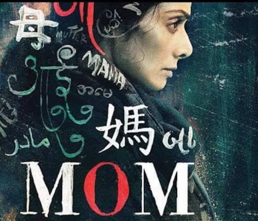 Sridevi Biography In Hindi,Sridevi Husband,Sridevi Ki Top Movies,Sri Devi Last Movie,Sridevi Daughter Sridevi Biography In Hindi