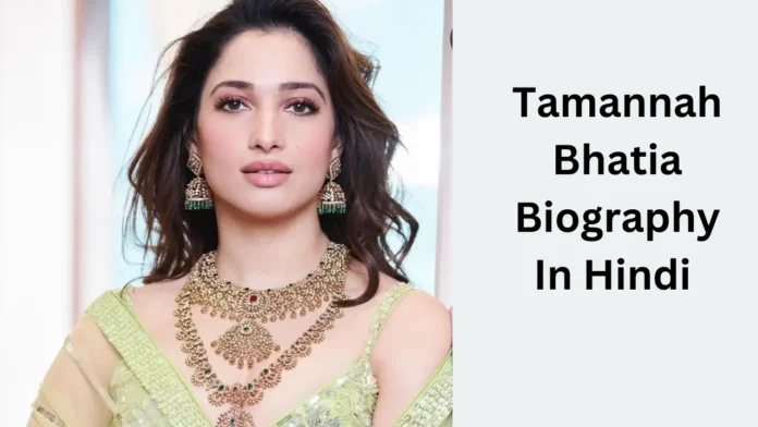 Tamannaah Bhatia Biography