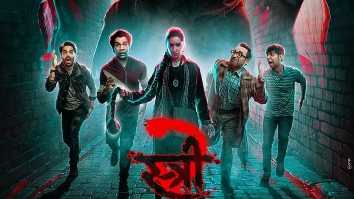 Stree 2 Movie Review In Hindi : जानें स्त्री 2 फिल्म समीक्षा, कहानी एवं कलाकारों के बारे में।