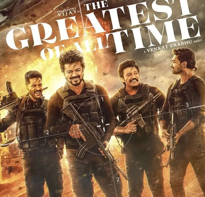 GOAT Movie Review In Hindi,Goat Movie Trailer,गोट फिल्म की कहानी,गोट फिल्म का डायरेक्शन,कलाकारों की एक्टिंग GOAT Movie Review In Hindi