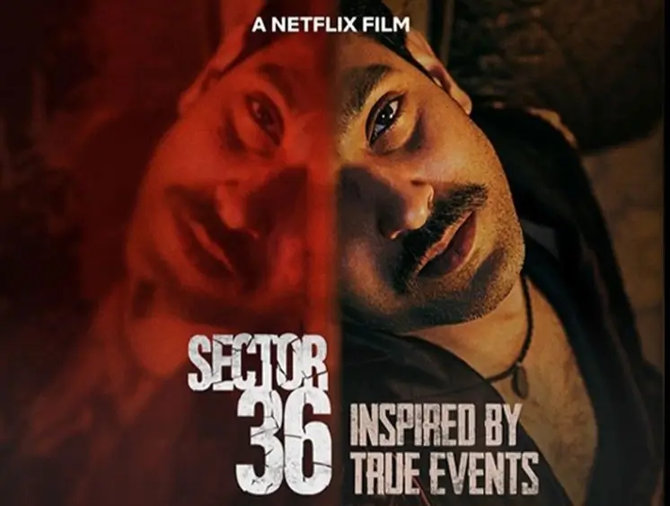 Sector 36 Movie Review In Hindi,सेक्टर 36 फिल्म का ट्रेलर,फिल्म की कहानी,निठारी कांड की वास्तविकता,कलाकारों की एक्टिंग Sector 36 Movie Review In Hindi