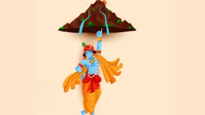 गोवर्द्धन पूजा