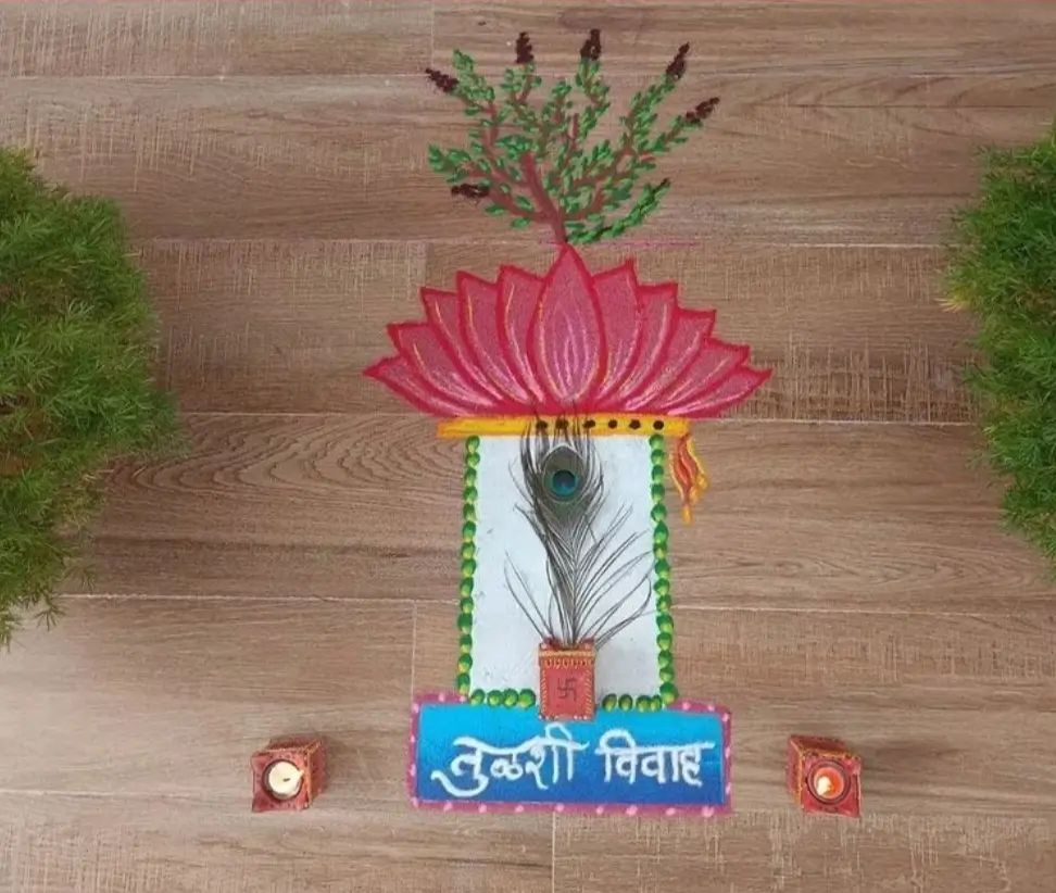 Tulsi Vivah 2024,तुलसी विवाह:,तुलसी विवाह का शुभ मुहूर्त,तुलसी विवाह की विधि,तुलसी विवाह से जुड़ी कहानी Tulsi Vivah 2024