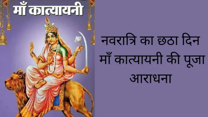 Navratri 6th Day