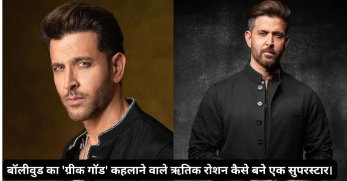 hrithik roshan