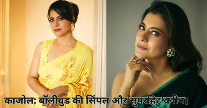 kajol devgan