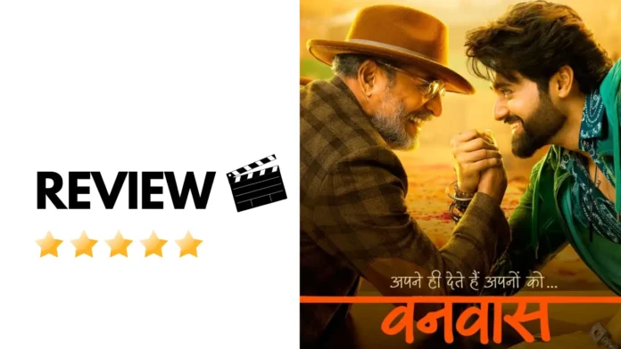 Vanvaas Movie Review
