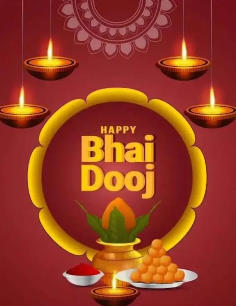 भाई दूज,भाई दूज से जुड़ी कहानी भाई दूज की कहानी