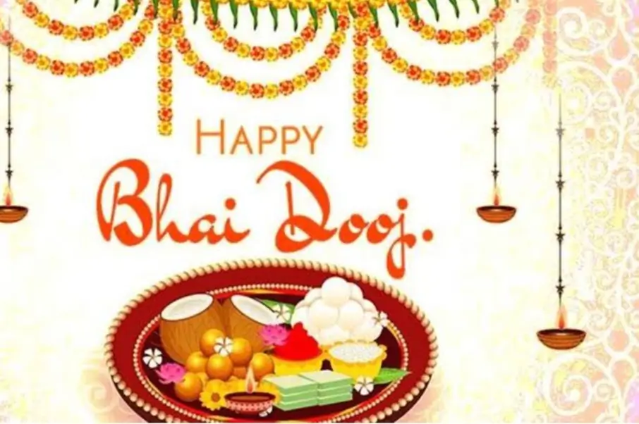 भाई दूज,भाई दूज से जुड़ी कहानी भाई दूज की कहानी