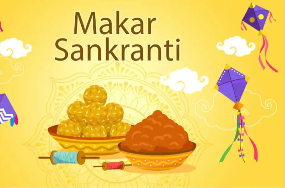 Makar Sankranti In Hindi,मकर संक्रांति,मकर संक्रांति क्यों मनाया जाता है?,मकर संक्रांति के दिन सूर्य का महत्व,मकर संक्रांति में गंगा सागर मेला Makar Sankranti In Hindi