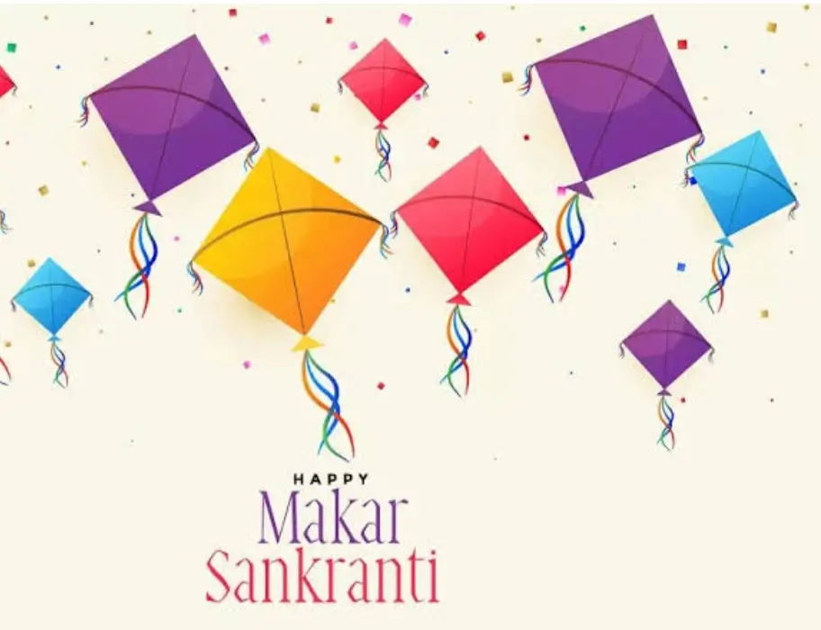 Makar Sankranti In Hindi,मकर संक्रांति,मकर संक्रांति क्यों मनाया जाता है?,मकर संक्रांति के दिन सूर्य का महत्व,मकर संक्रांति में गंगा सागर मेला Makar Sankranti In Hindi
