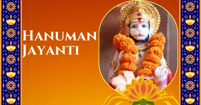 हनुमान जयंती 2025