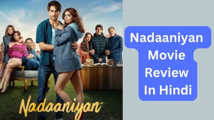 Nadaaniyan Movie Review In Hindi