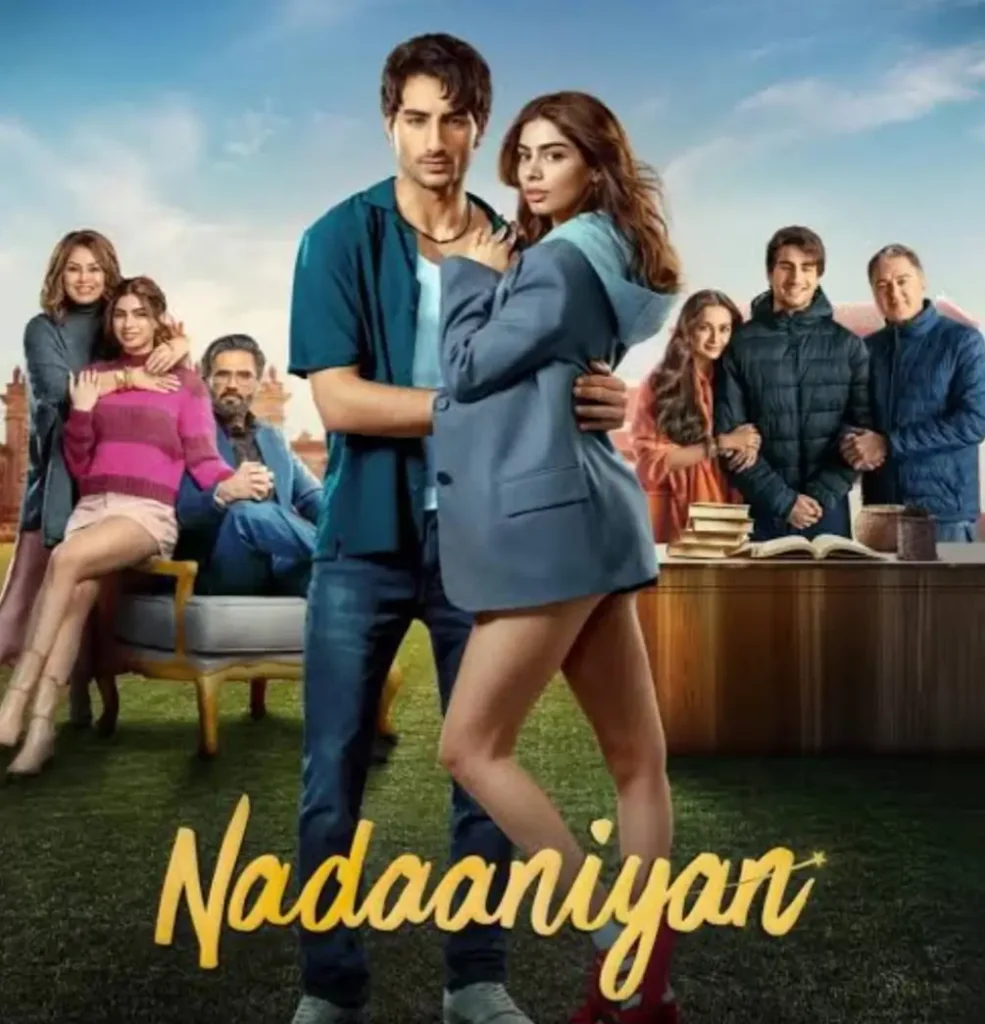 Nadaaniyan Movie Review In Hindi,नादानियां फिल्म की समीक्षा,नादानियां फिल्म की कहानी Nadaaniyan Movie Review In Hindi