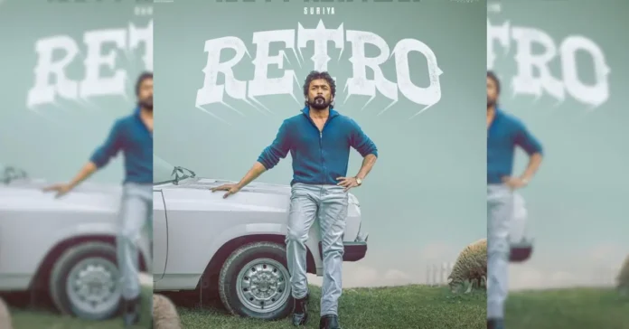 Retro Box Office Collection