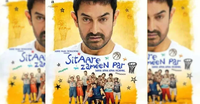 sitaare zameen par