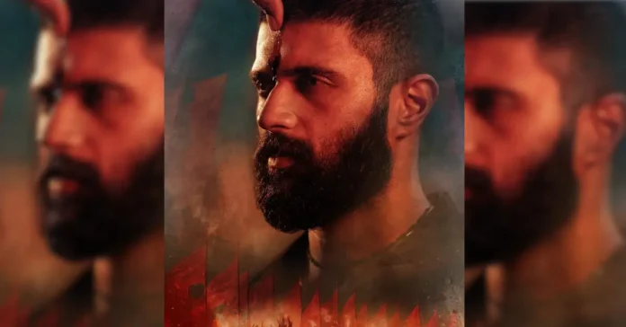 Kingdom Movie Review In Hindi
