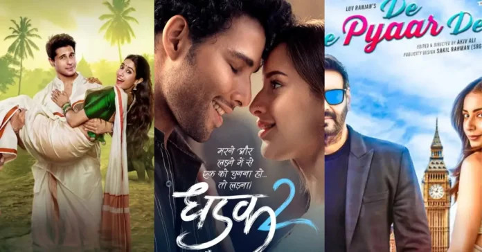 Upcoming Romantic Movies List