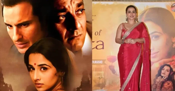 Vidya Balan Movie Pareneeta Re-release