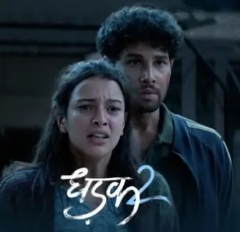 Dhadak 2 Box Office Collection Day 2,धड़क 2' फिल्म का बॉक्स ऑफ़िस कलेक्शन,धड़क 2 का अन्य फ़िल्मों से टक्कर:,धड़क 2 फिल्म के बारे में: Dhadak 2 Box Office Collection Day 2
