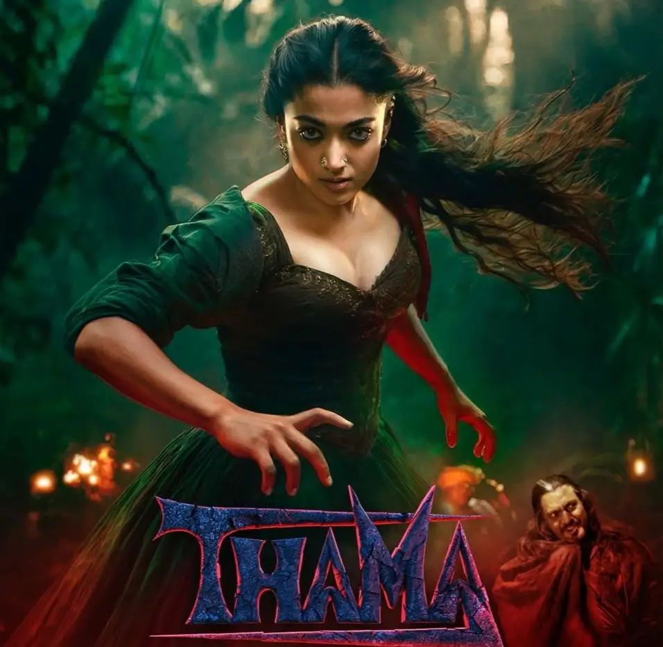 Thama First Look Out,थामा फिल्म का डायरेक्शन:,काल्पनिक दुनिया की पेशकश,थामा फिल्म में कलाकारों का किरदार:,थामा फिल्म कब होगी रिलीज: Thama First Look Out