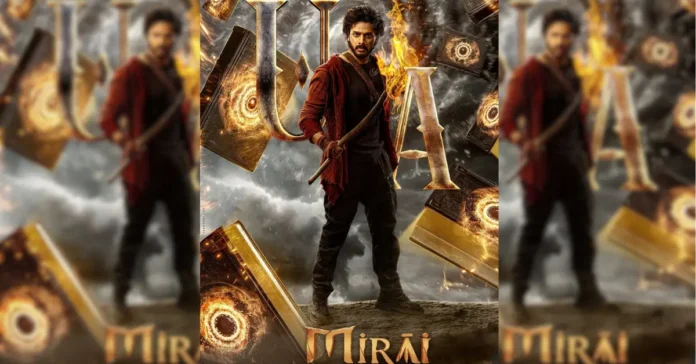 Mirai Movie Review In Hindi