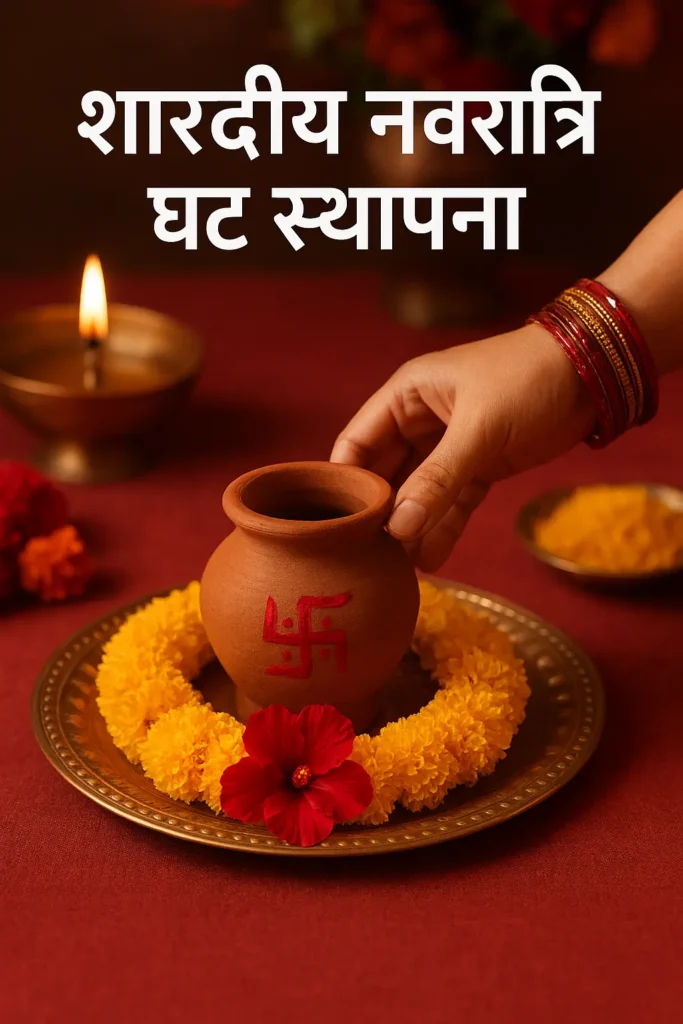 इस दिन से शुरू हो रही है नवरात्रि