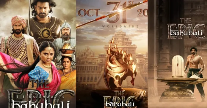 Baahubali The Epic Trailer