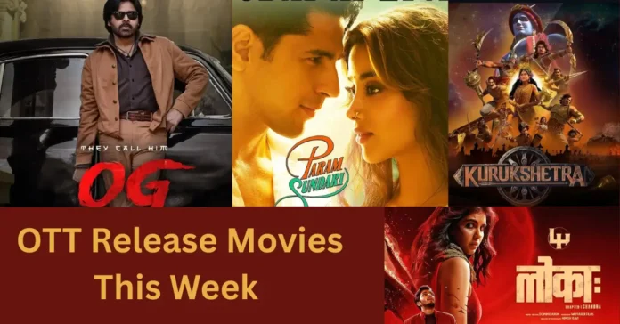ott release Movies
