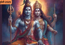 वैकुण्ठ चतुर्दशी 2025: जब भगवान विष्णु ने की भगवान शिव की पूजा अर्थात् इस दिन के व्रत से मिलता है “वैकुण्ठ धाम” का आशीर्वाद (Vaikuntha Chaturdashi 2025) Vaikuntha Chaturdashi 2025