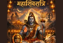 15 या 16 फरवरी जाने कब है महाशिवरात्रि, अपनी कन्फ्यूजन को दूर करे?(Mahashivratri 2026) 15 या 16 फरवरी जाने कब है महाशिवरात्रि