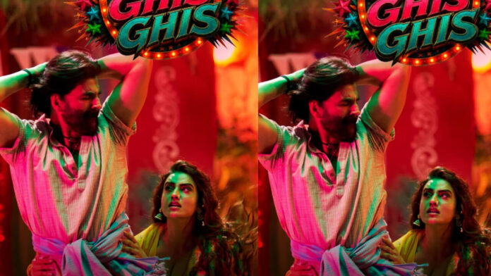 ghis-ghis-song-out