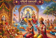 पद्मिनी एकादशी व्रत कथा: अधिकमास का सबसे बड़ा पर्व, जिसने राजा कीर्तिवीर्य अर्जुन को बनाया अजेय padmini ekadashi