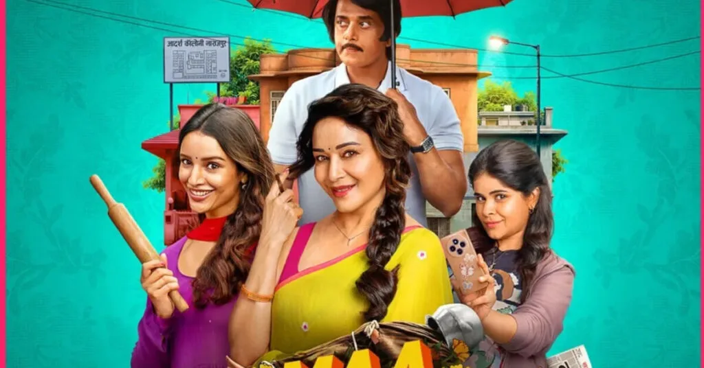 OTT Release This Week