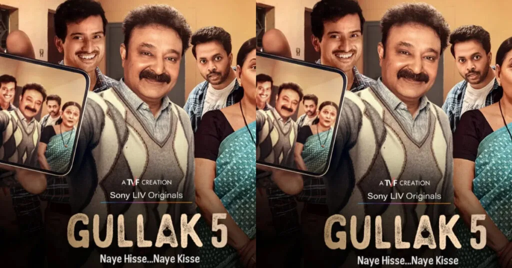 OTT Release This Week